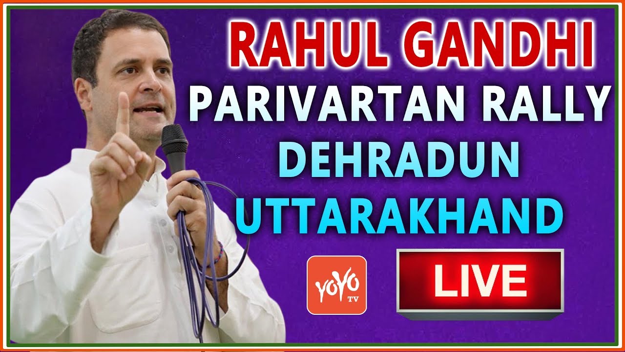 Congress President Rahul Gandhi Addresses Parivartan Rally In Dehradun Uttarakhand | YOYO Times