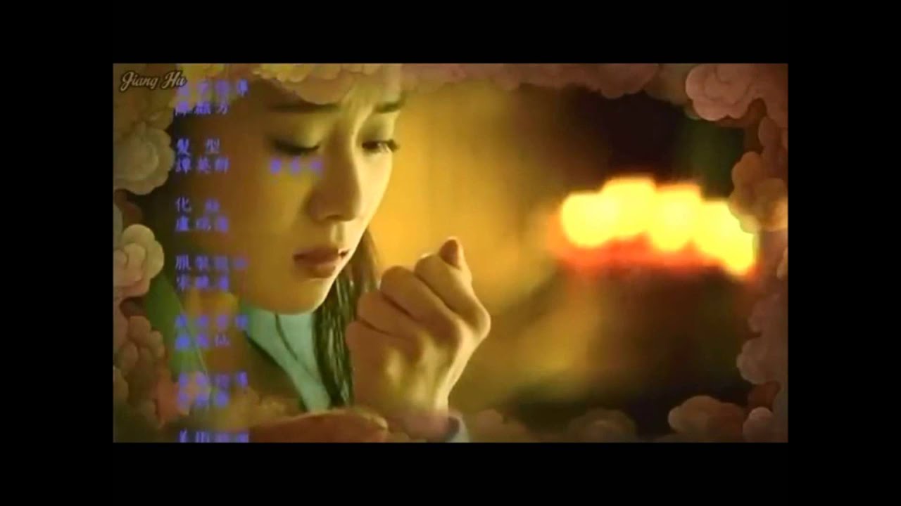 Opening & Ending -  Chinese Paladin 3