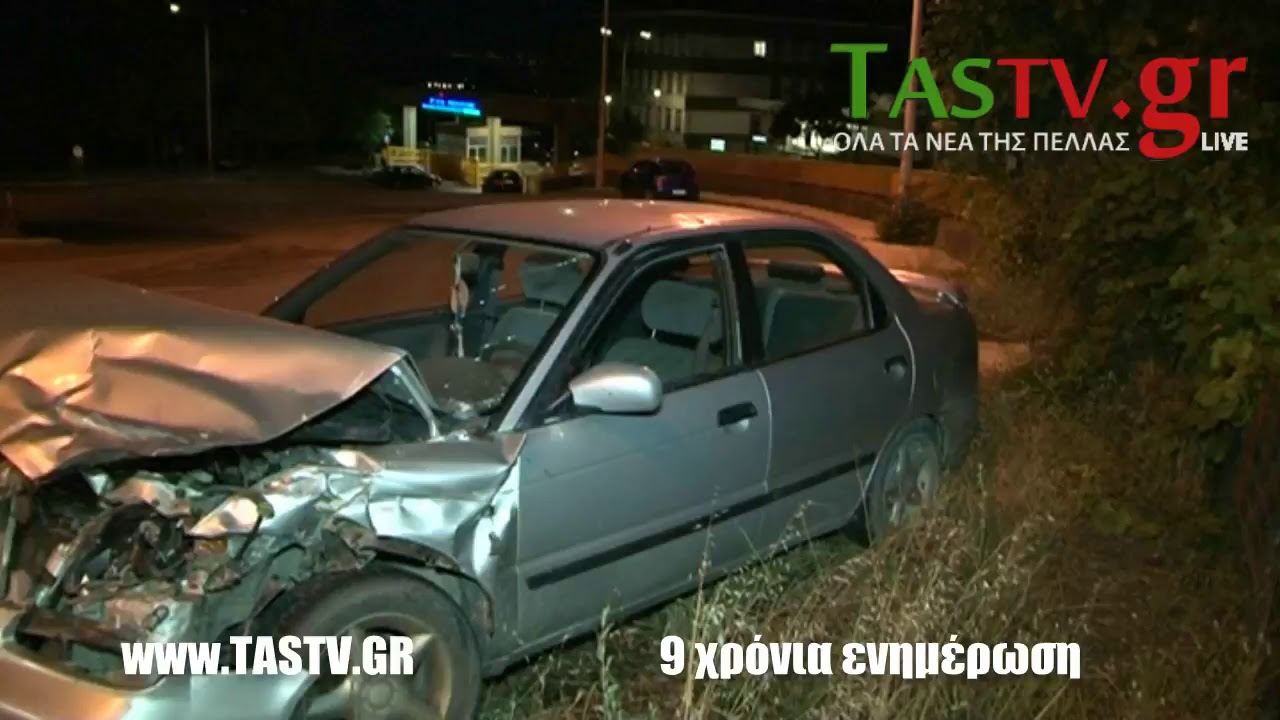 ΕΔΕΣΣΑ : ΤΡΟΧΑΙΟ ΙΧΕ ΜΕ ΛΕΩΦΟΡΕΙΟ