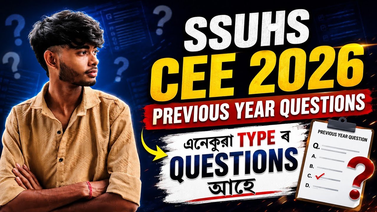 SSUHS CEE 2026 🔥 Previous Year Questions | এনেকুৱা Type ৰ Questions আহে 😱 Axom Future 