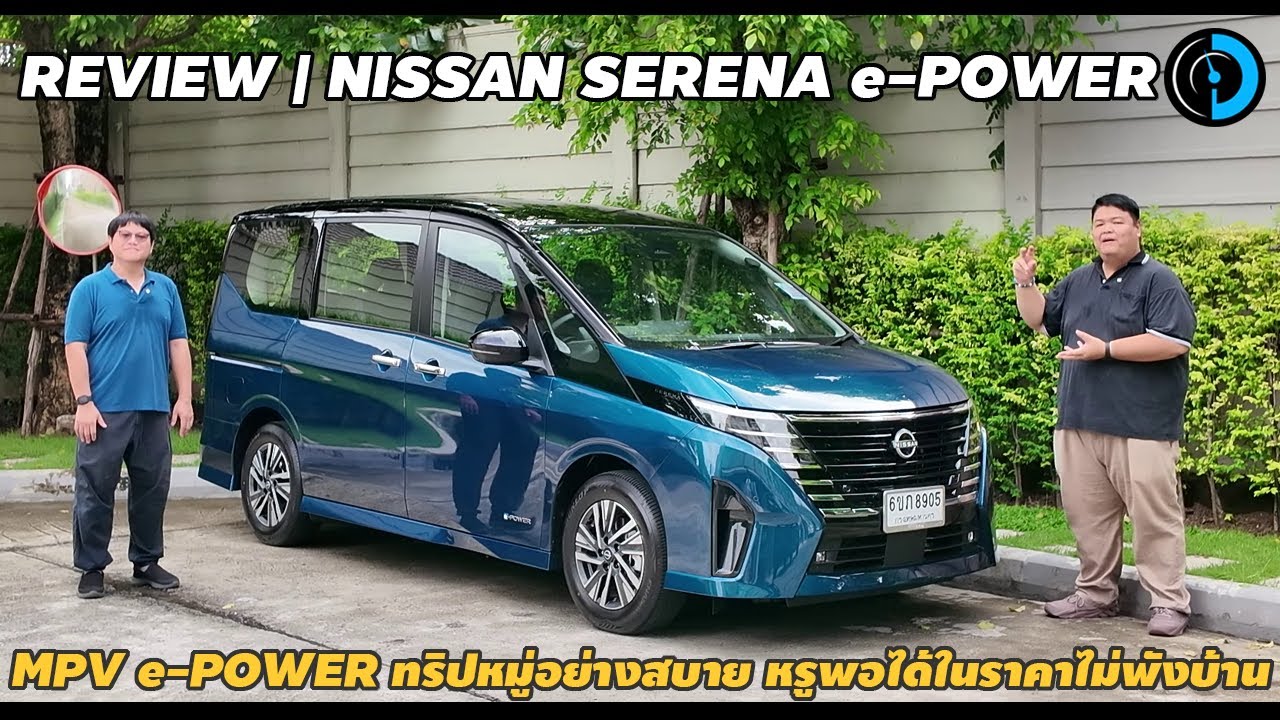 Большим семьям не обязательно тратить миллионы — обзор Nissan Serena e-Power C28 CBU из Японии