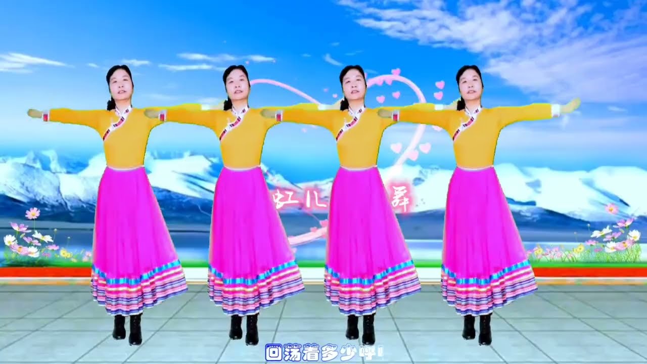 情歌对唱广场舞《格桑花之恋》梦萦魂牵的高原优美深情藏族风完整演示版