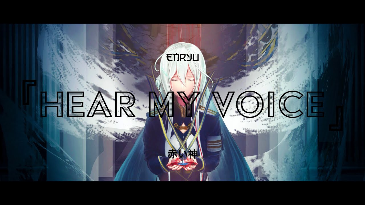 86 EIGHTY-SIX  OST - Bloody Regina theme『Hear my voice』HQ Orchestral cover