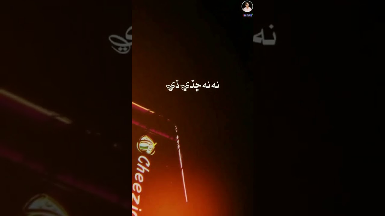 Sukh sara new Sindhi song  #love #sanammarvisongs #atifaslam #song #pakistanimusician #qawali