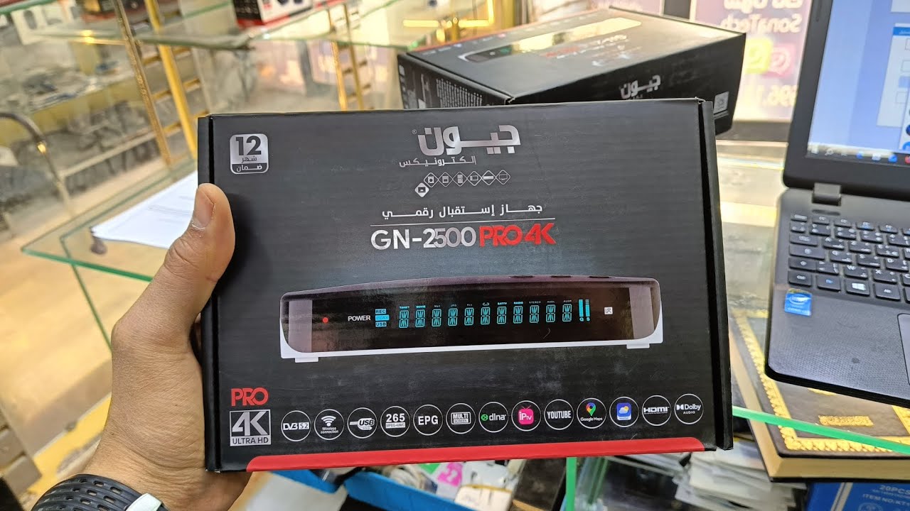 DEMO GÉANT 2500 Pro 4k 😍 Double Processeur احسن سعر في الجزائر 🇩🇿