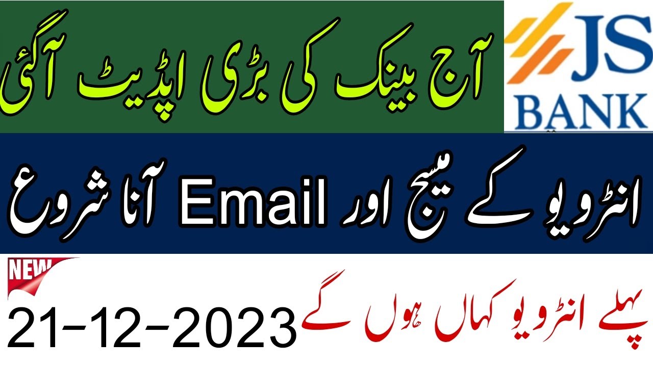JS Bank Cashier / Teller Interview 2023_24 || Banking Jobs 2024