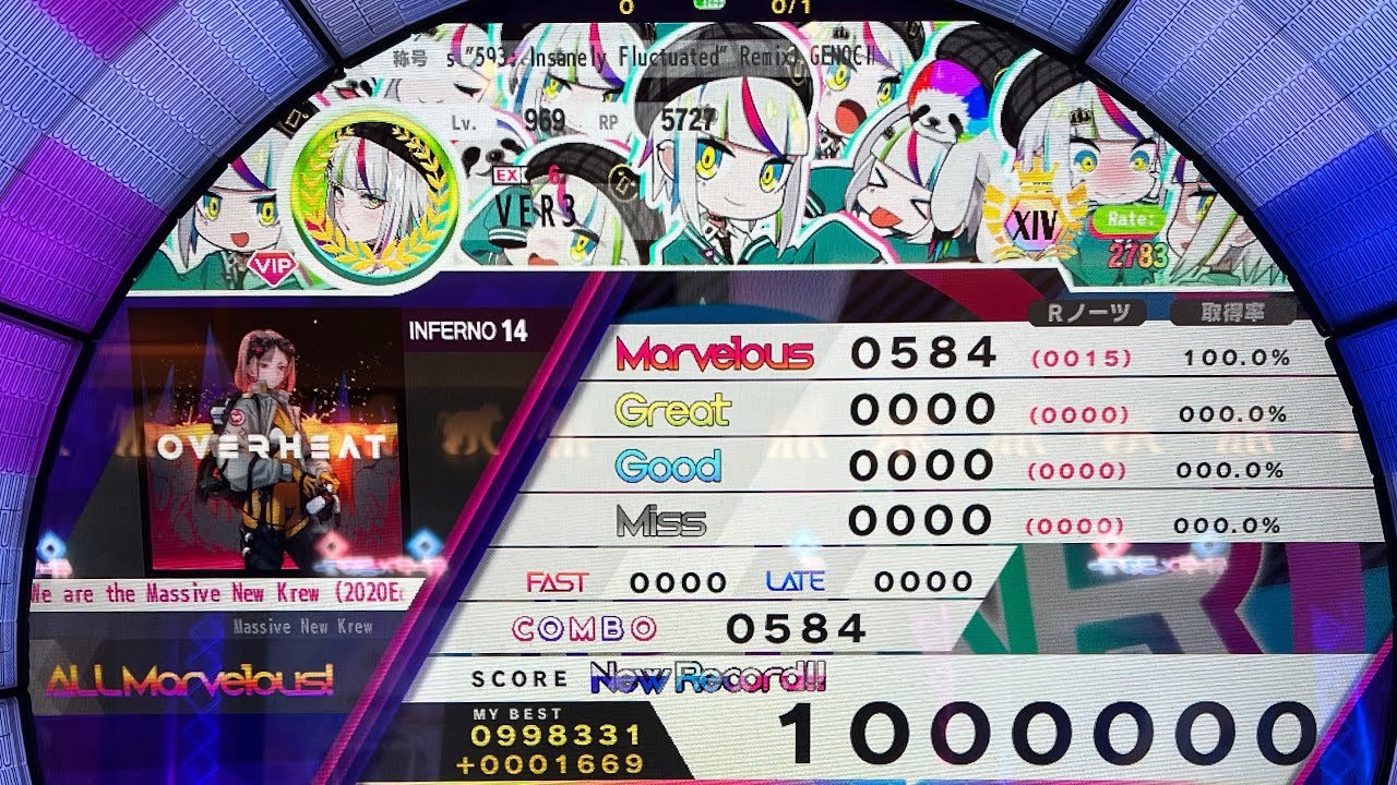 【WACCA】We are the Massive New Krew (2020Edit) (INFERNO 14) ALL Marvelous! 手元動画