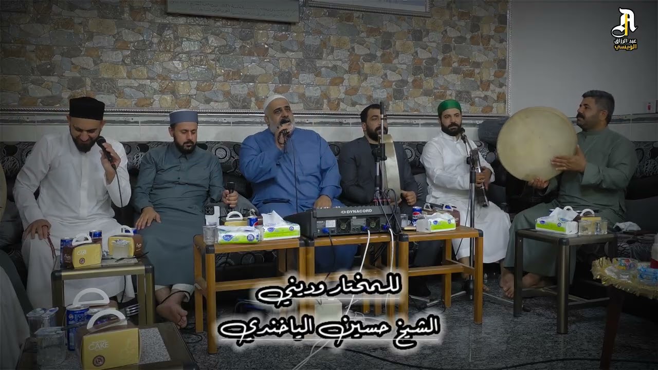 للمختار وديني  الشيخ حسين الياخندي