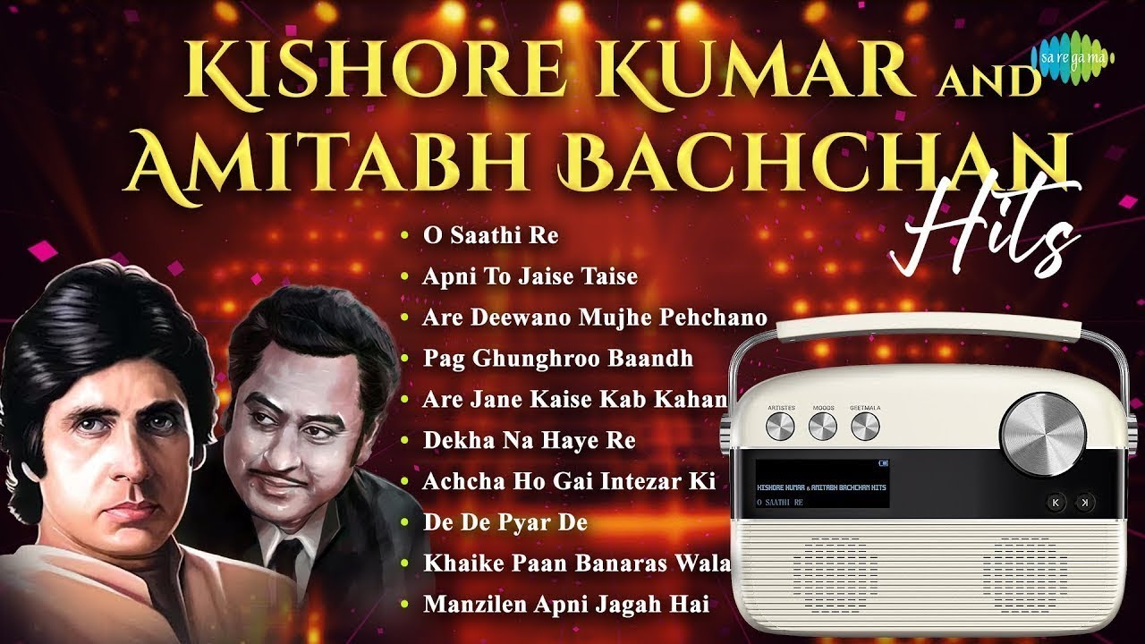 Kishore Kumar & Amitabh Bachchan Hits | O Saathi Re | Apni To Jaise Taise | Khaike Paan Banaras Wala