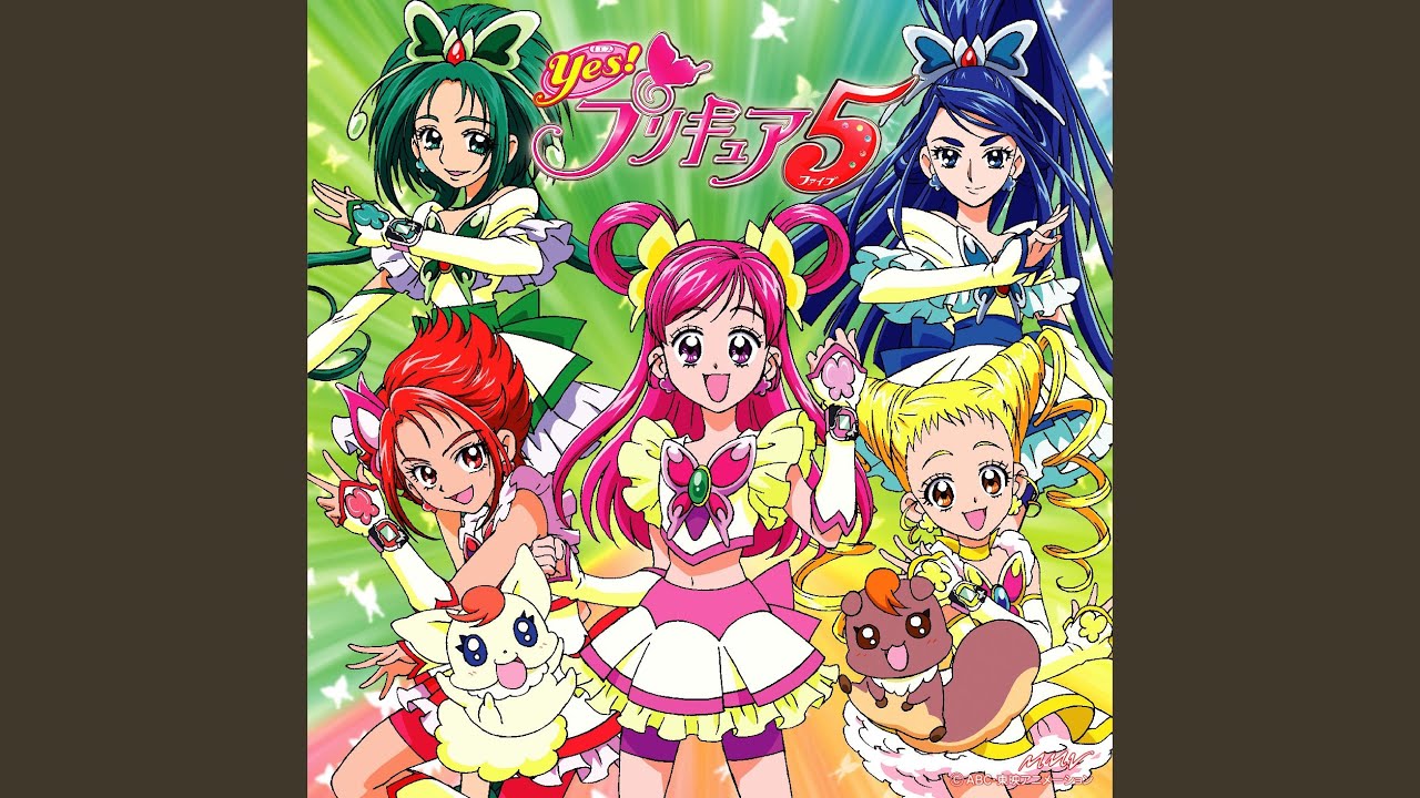 プリキュア5、スマイル go go！