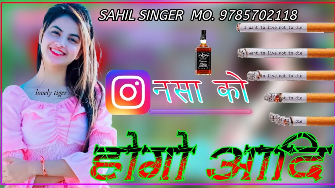 SR. 002153 SAHIL SINGER NEW MEWATI SONG Aslam singer new mewati song #aslam #mewatisong #sadsong