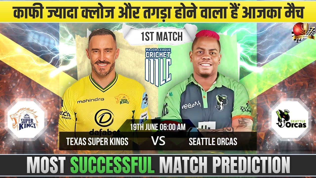 TSK vs SOR MLC 2026 1st Match Prediction | Texas Super Kings vs Seattle Orcas #mlc2026 #tskvssor