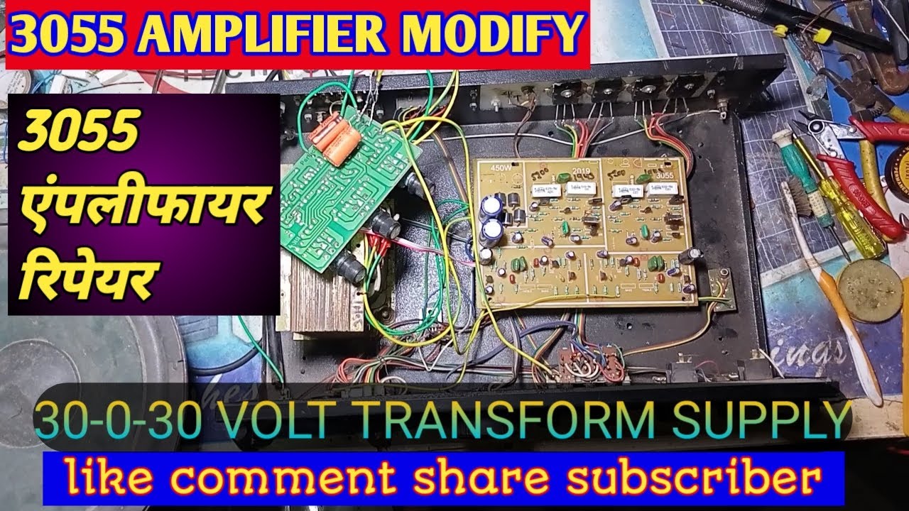 amplifier 3055 to 2sc5200, 2sa1943 modify | repair | 3055 amplifier  repair | how to amplifier