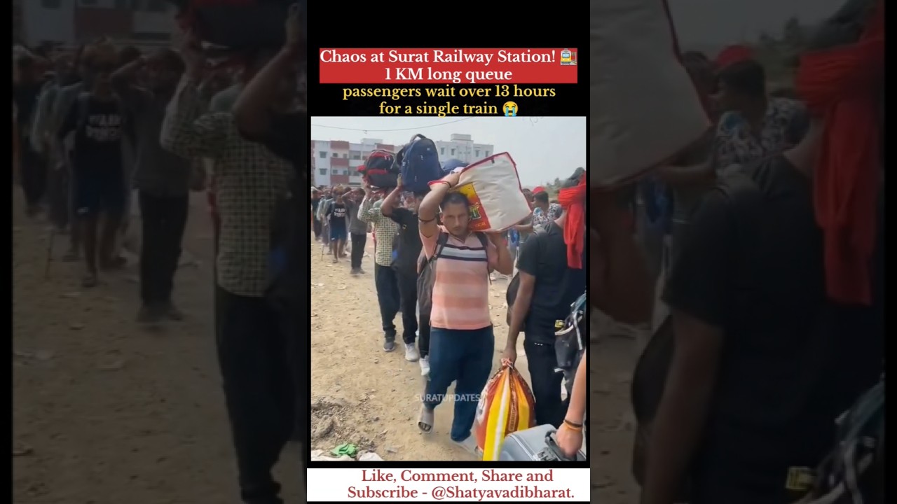 Chaos at Surat Railway Station! 🚉 1 KM long queue &mdash; passengers wait over 13 hours