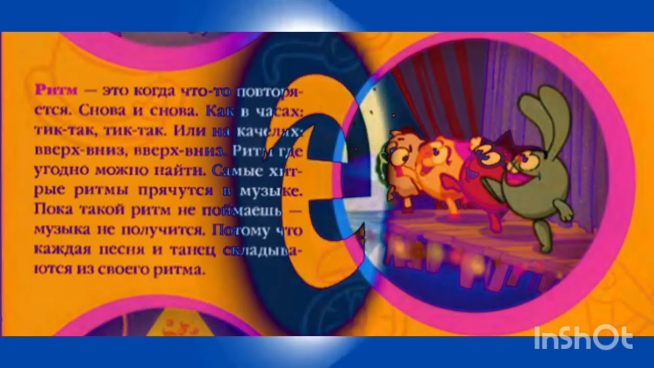 Full Best Animation Logos Vocoded To SMKIOVAKJOVSK