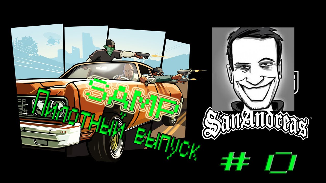 Запуск рубрики Samp TV(Задрот Будни) с Tony Jaaz