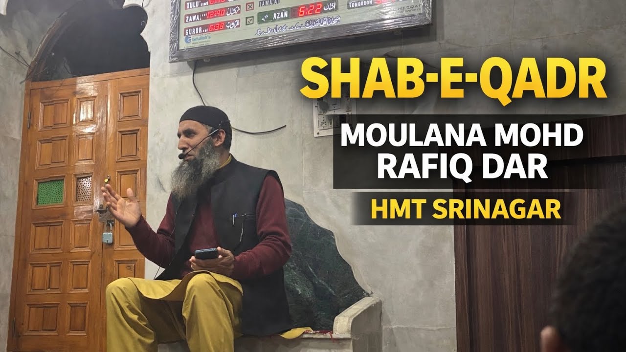 Shab-e-Qadr Ki Raat | Emotional Bayan | Moulana Mohd Rafiq Dar