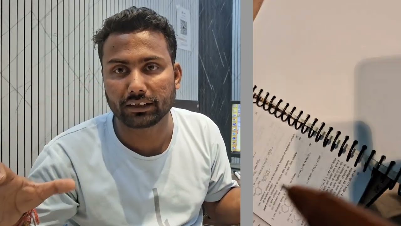 CHEMISTRY PAPER LEAK..🤫