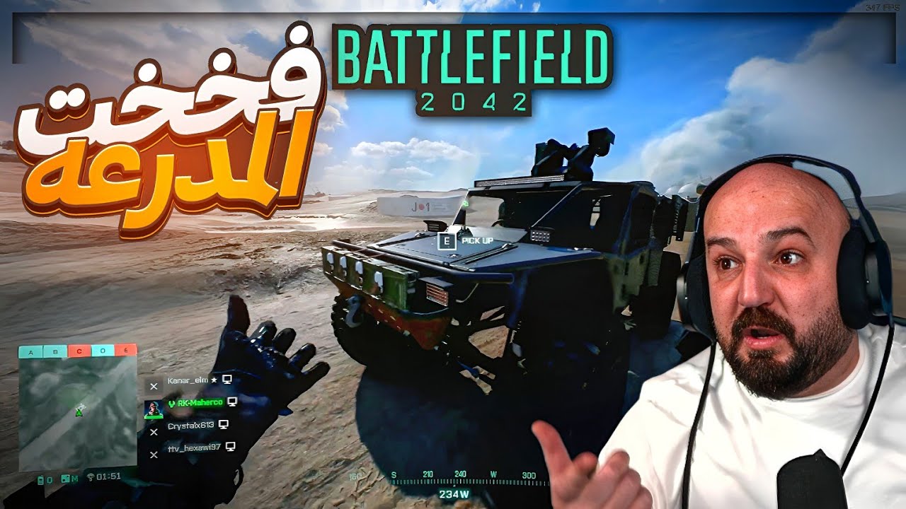 تحدي 300$ اذا بنجيب قيم فوز ! 🤯 تعريق BATTLEFIELD 2042 ! 🔥