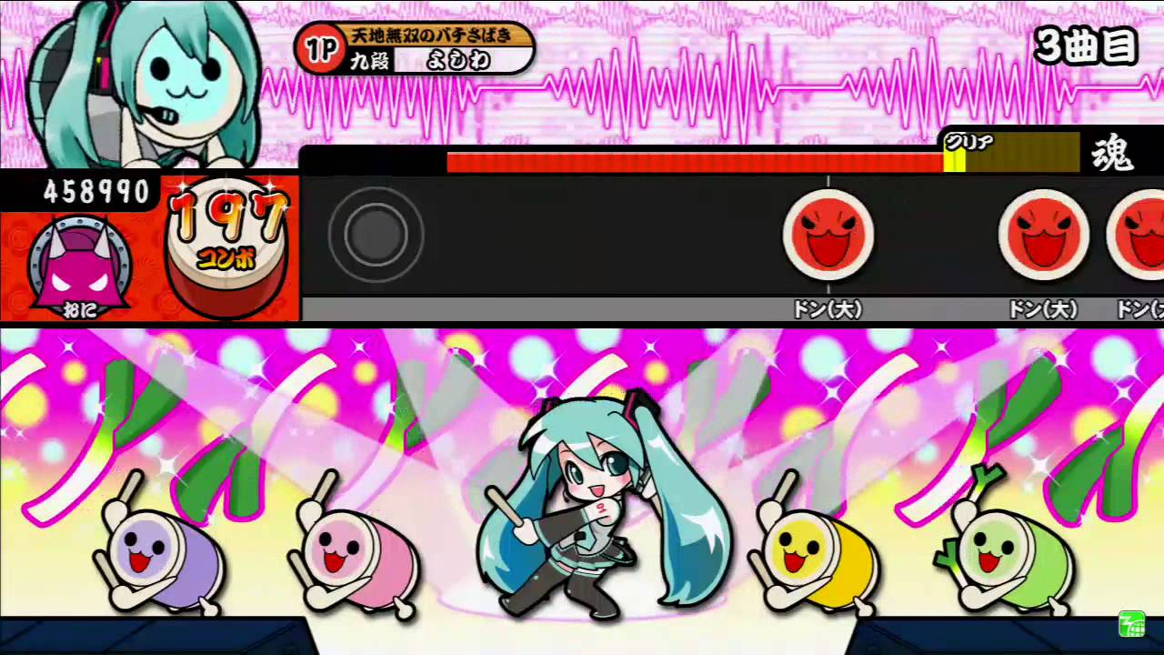 太鼓の達人 ソライロver みくみくにしてあげる♪【してやんよ】全良