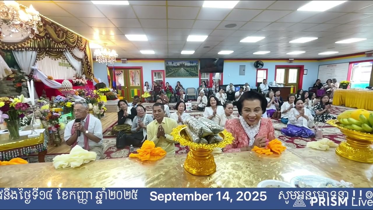 ពិធីបុណ្យ​កាន់បិណ្ឌ​ និងភ្ជុំបិណ្ឌ​  វេនបិណ្ឌទី៧ វត្តធម្មឃោសនារាមរដ្ឋរ៉ូដអឡិន្ត​  September 14, 2025