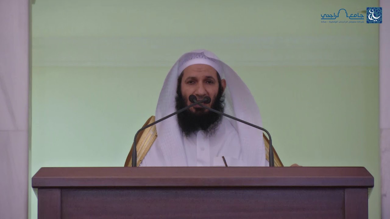 خطبة الجمعة | خطر المخدرات على الفرد والمجتمع | للشيخ د. عبدالعزيز الفايز | 10-5-1442هـ
