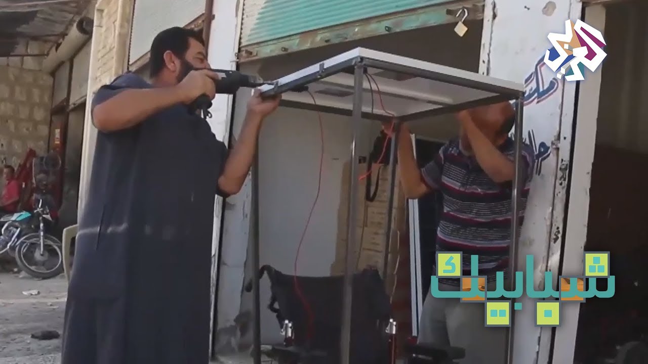شبابيك│فني كهرباء سوري يطور كرسي متحرك يعمل بالطاقة الشمسية