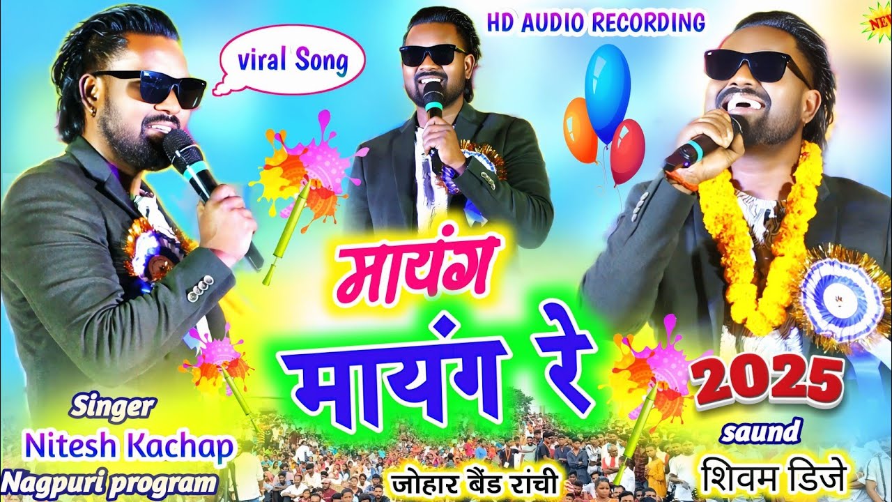 Singer Nitesh Kachap🌿Viral Song  Mayang Mayang रे New Mundari Song New Nagpuri video 2025