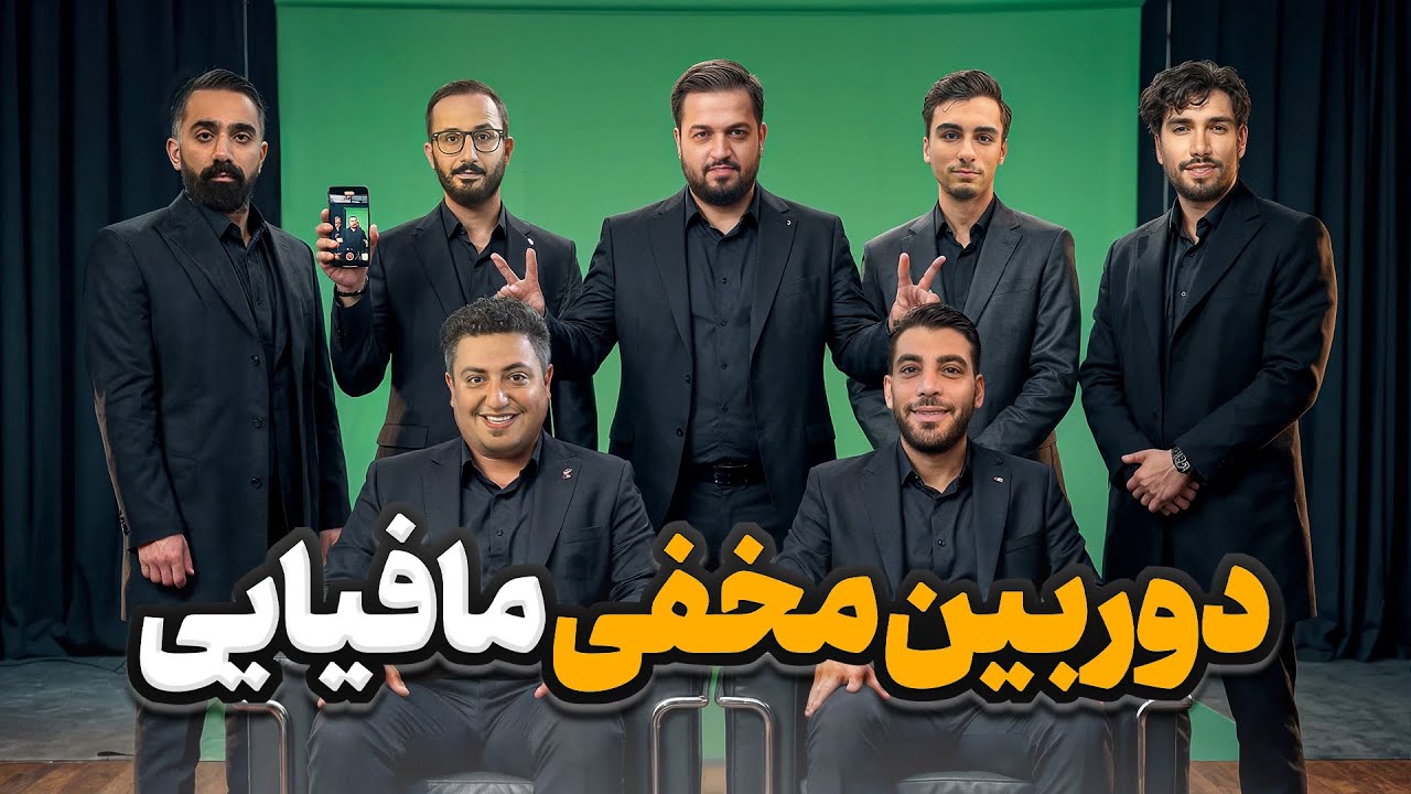 قسمت جدید پرنک مافیایی رسید!😂 دوربین مخفی لجندری
