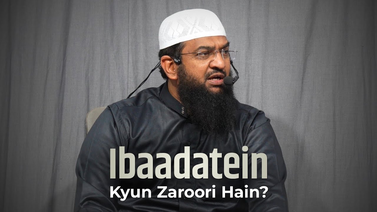 Ibaadatein Kyun Zaroori Hai? • Shaik Hafiz Abdul Haseeb Umri Madani Hafizaullah 