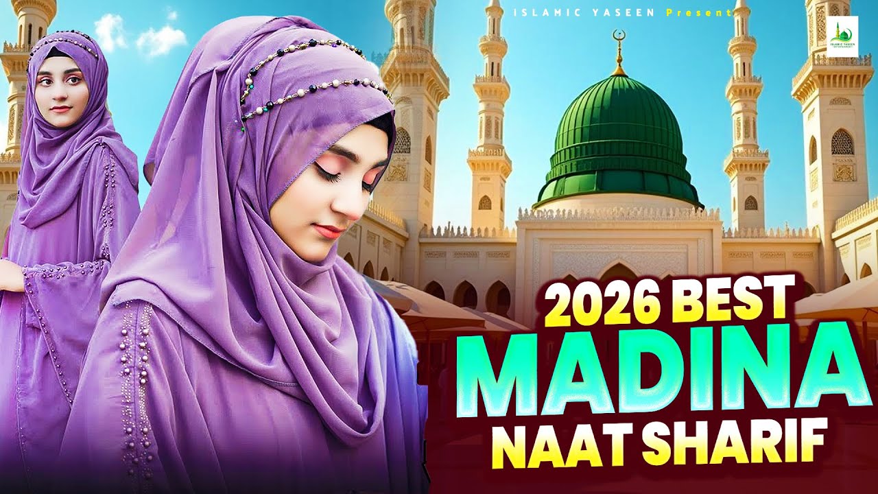 🕋☪️ 2025 Best Urdu Madina Naat ~ Top Islamic Naat ~ Most Beautiful Naat Sharif ~ Best Naat Sharif