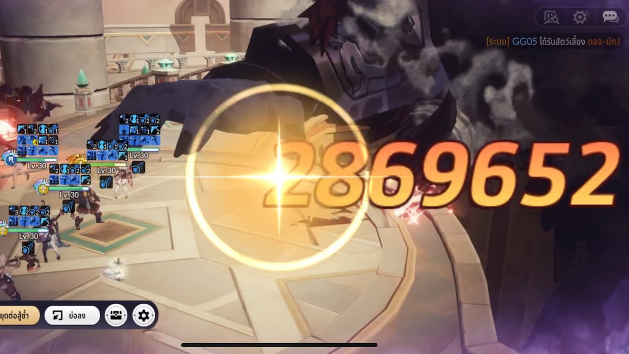 บอสวัว ชั้น 15 (2HIT) | Seven Knights Re:BIRTH