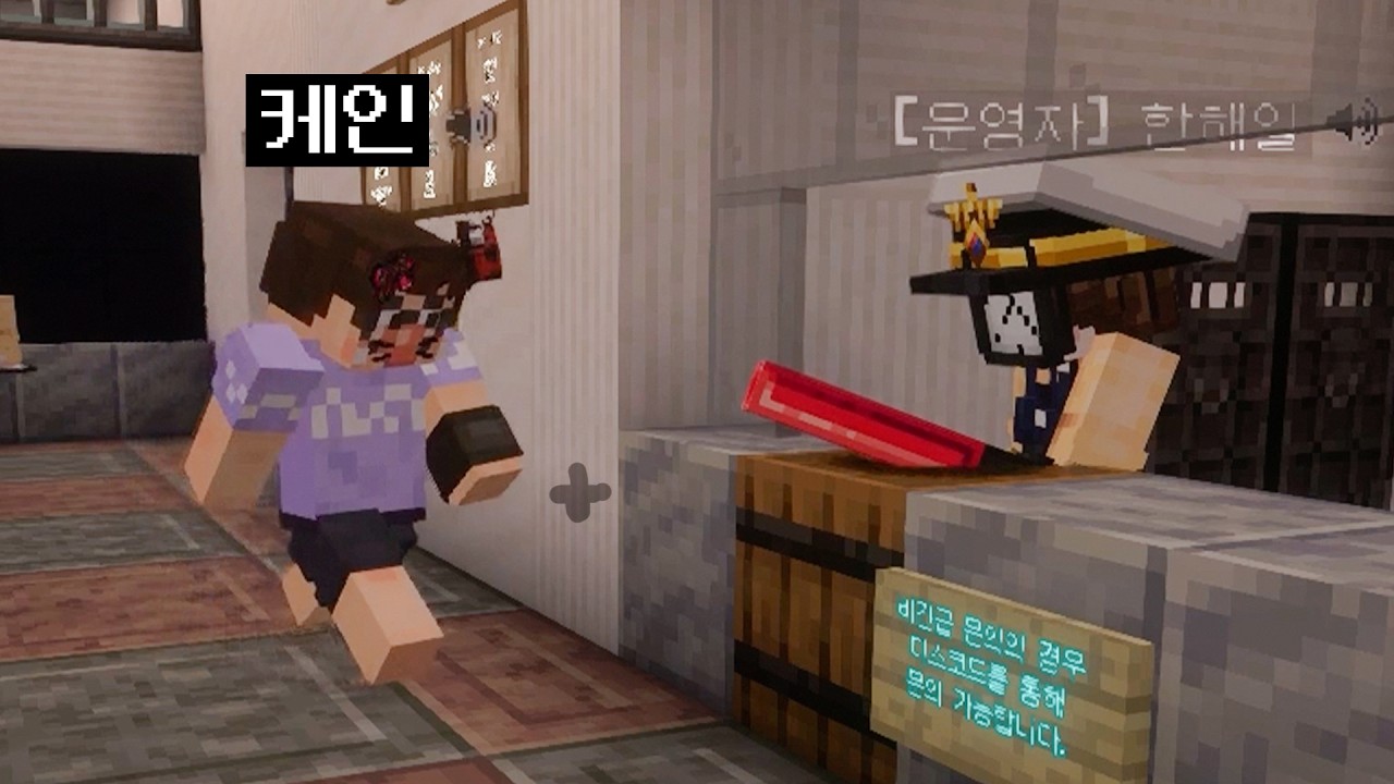 민원 전문가