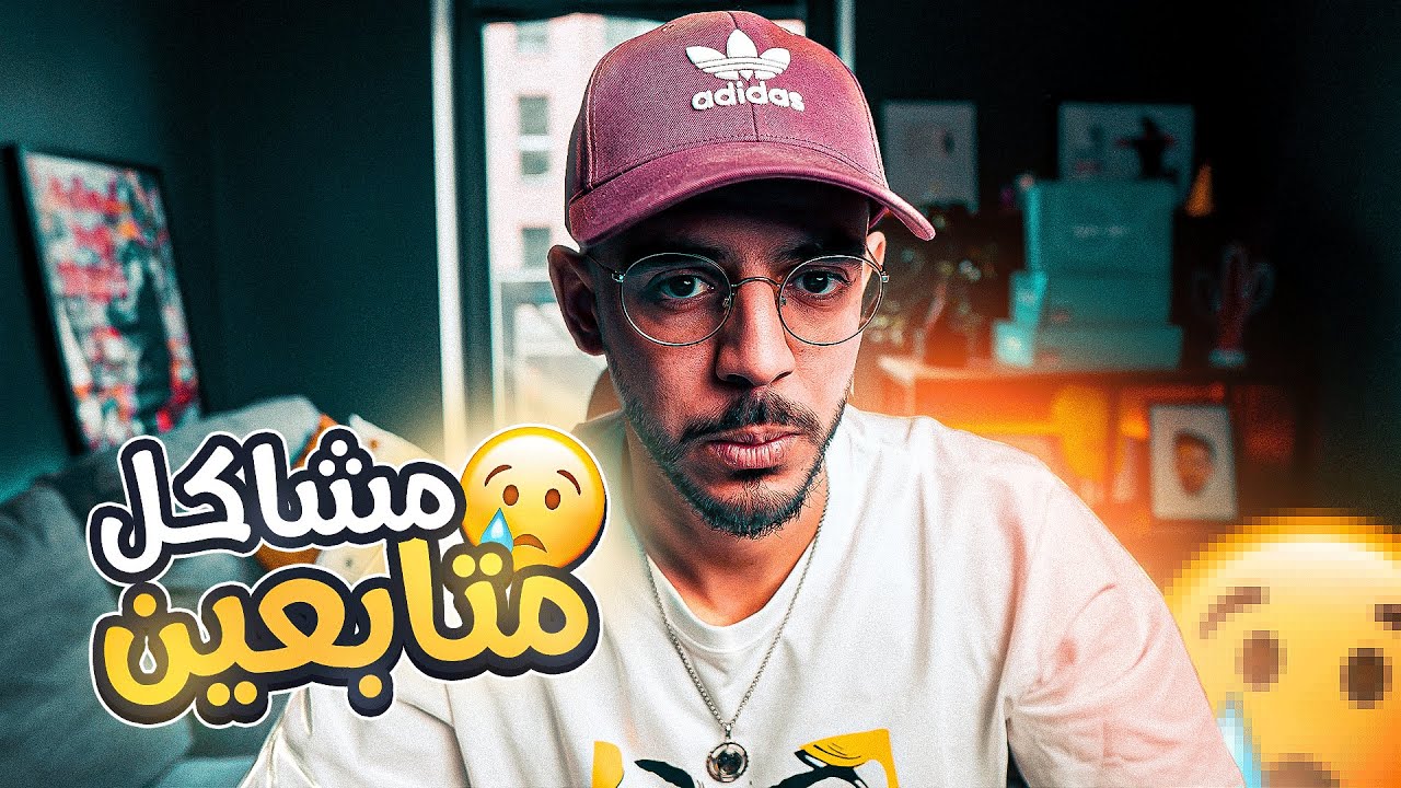 😳💔 حل اغرب مشاكل المتابعين ( كيف نتزوج اجنبية )
