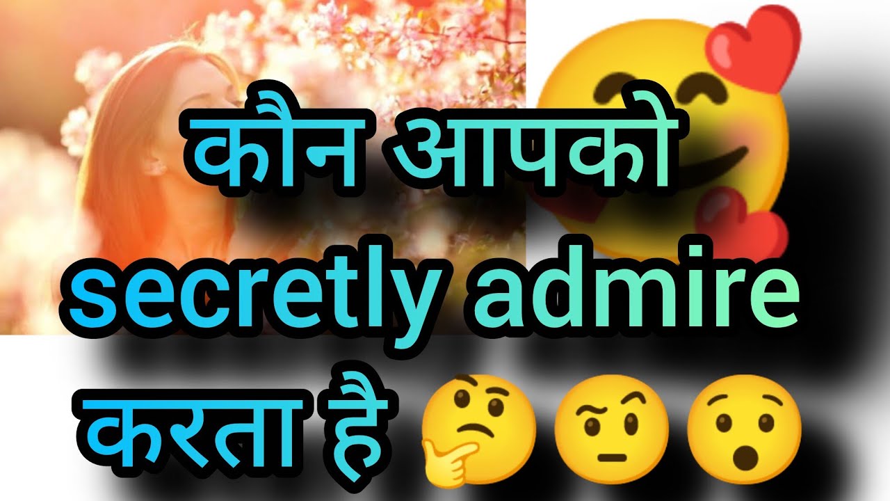 Who is secretly admiring you ??🤔🤔🤔#tarot #love #shorts #shree #viral #youtube #trending #drama 
