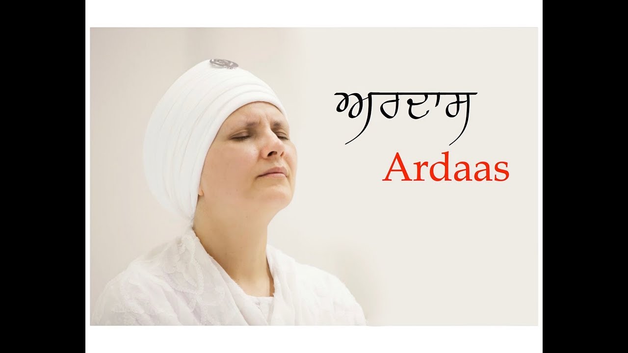 Ardaas