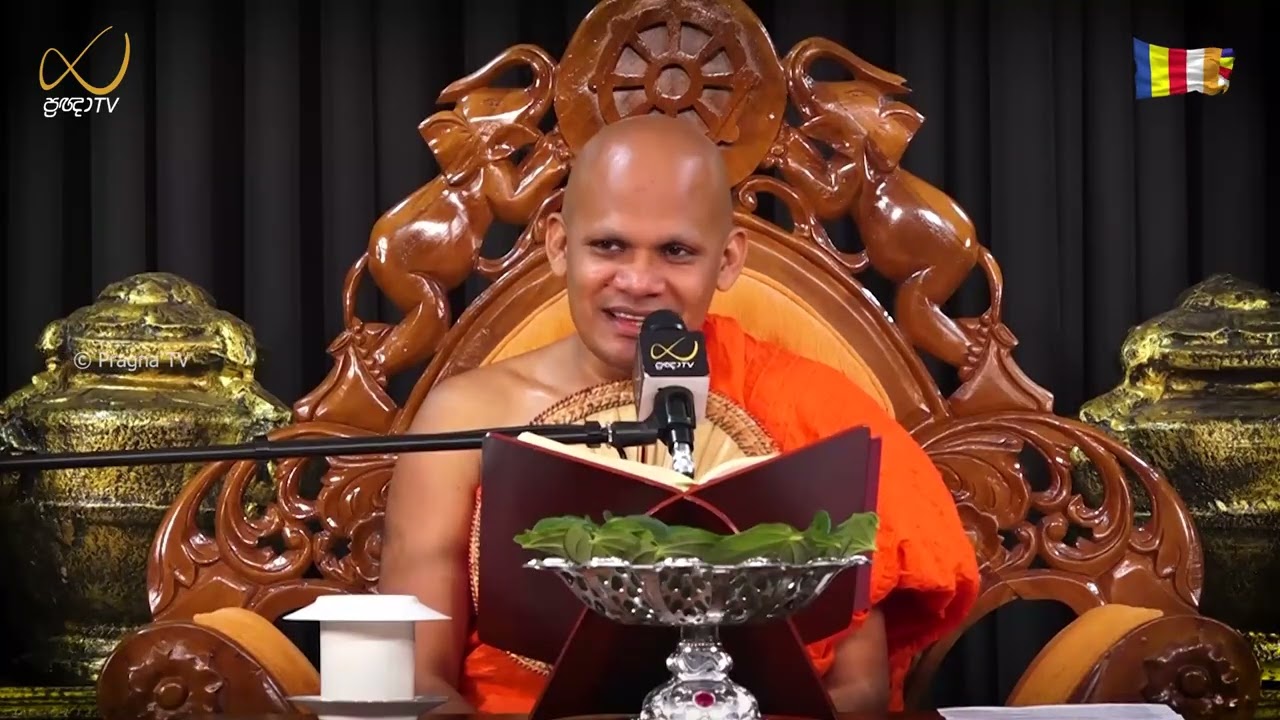 Pragna TV | Ven Neethiyagama Chandima Thero| 2026-02-15 | 03:00 PM Telecast