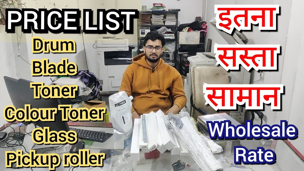 Very Cheap Photocopy Machine Product Price - Techy Ekant