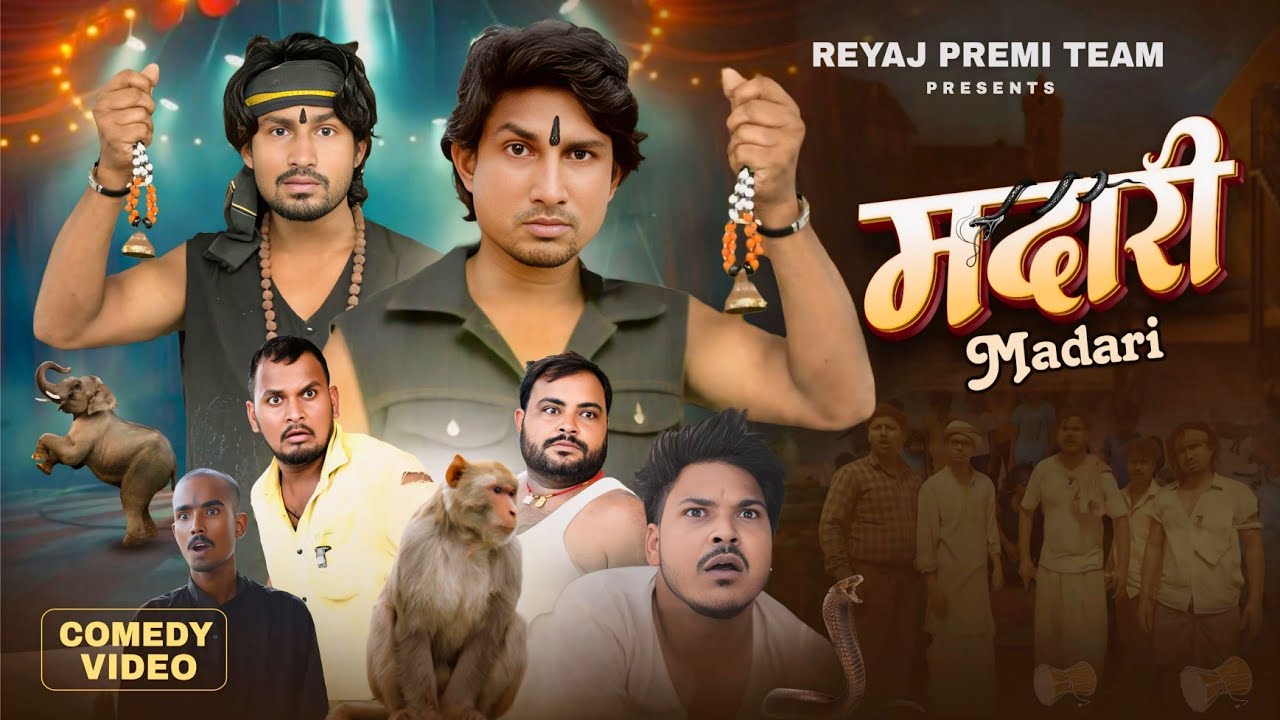 मदारी | Full Comedy Video | Reyaj Premi Team | Mani Meraj Comedy