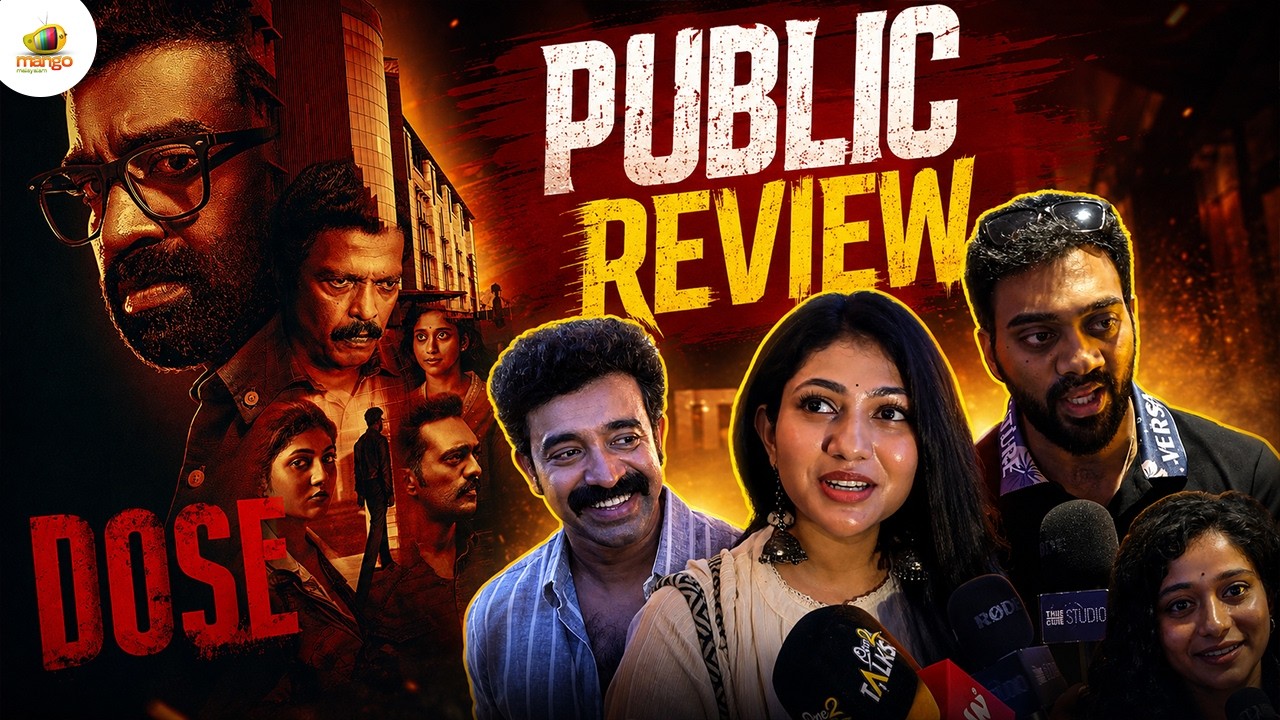 DOSE Malayalam Movie Public Review | Siju Wilson | Jagadeesh | Ashwin K Kumar | Abhilash R Nair