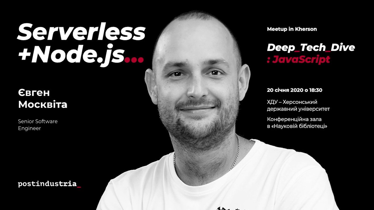 Serverless + Node.js … Евгений Москвита