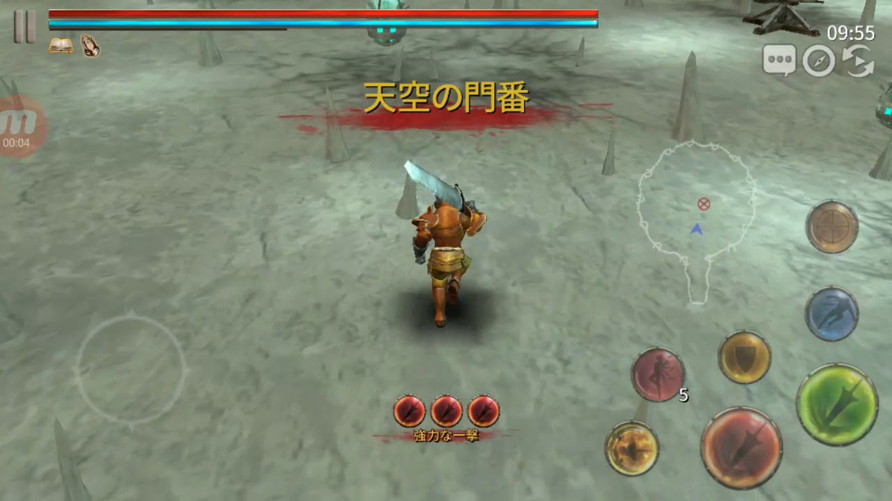 IRE blood memory GK Einhers sword