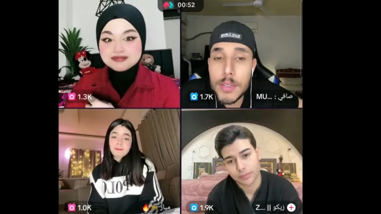 بث ملاك مهند Malak Live