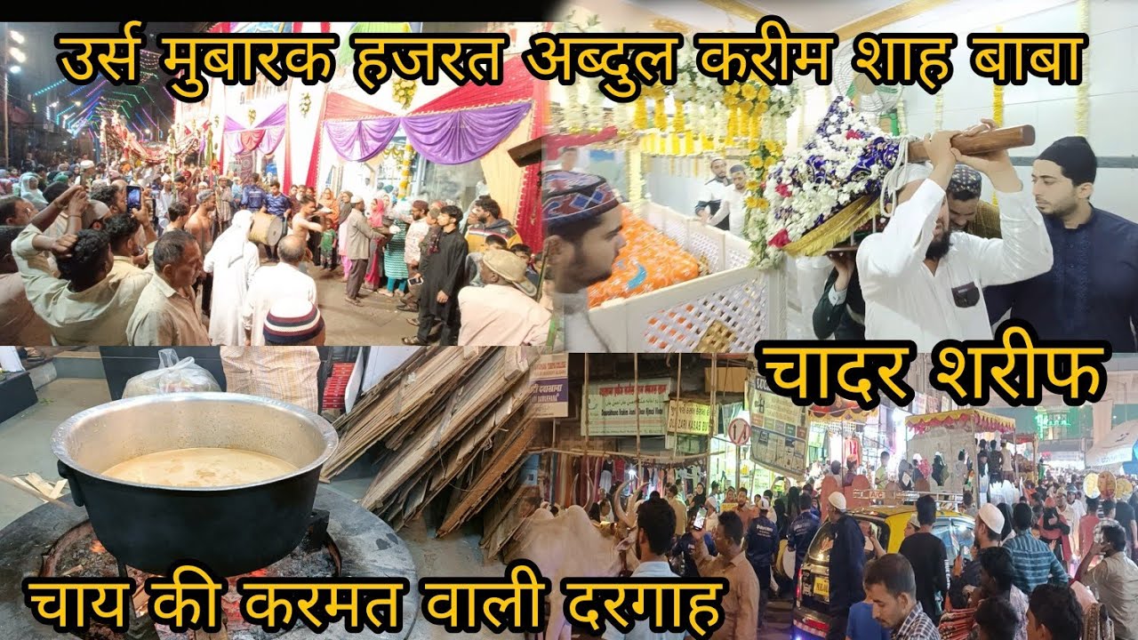 karim shah baba dargah (bhendi bazar) sandal mubarak karamti DARGAH #khanqaheauliyavlog #ursmubarak