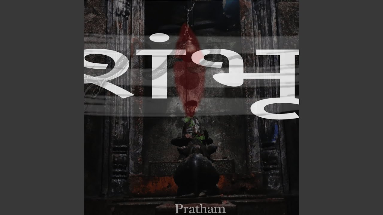 Shambhu