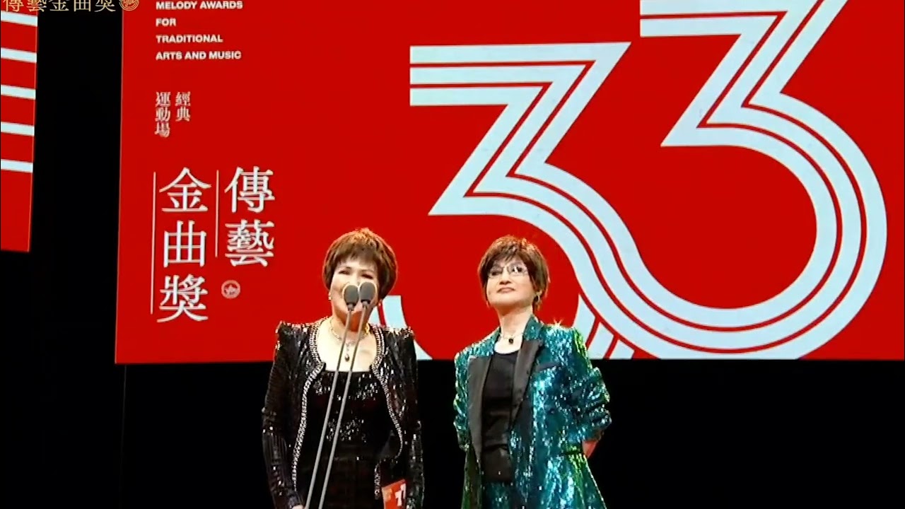 王金櫻&bull;小咪-貓咪二人組-即興精彩唱段111.10.29-#第33屆傳藝金曲獎