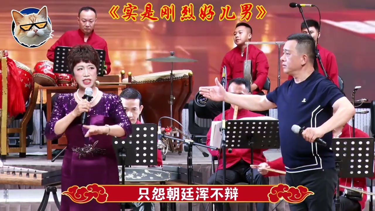 潮剧选段《实是忠烈好儿郎》演唱：四郎、陈美纯（求订阅）＃潮汕文化# teochewopera # teochewCulture 潮州语潮剧 Teochew Opera ）#唐山潮劇