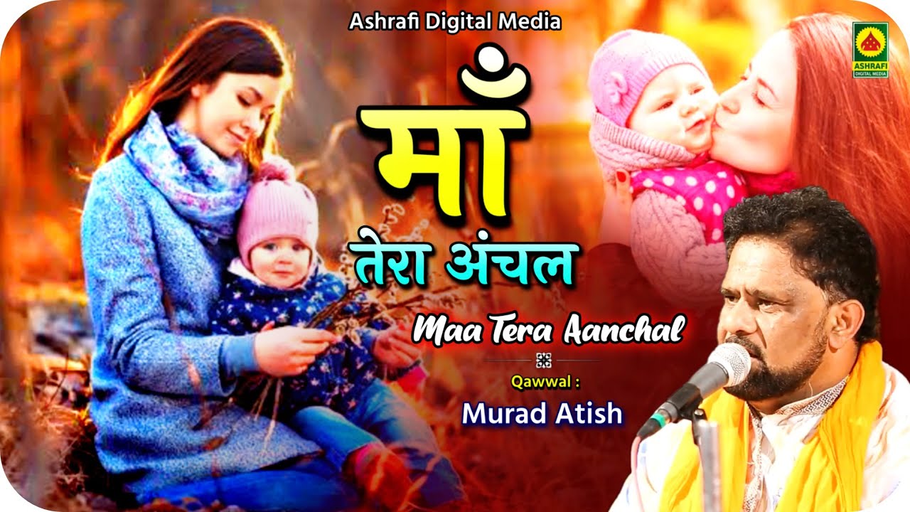 Maa Tera Aanchal - Murad Atish Qawwal - Badlapur Goregaon - 28/02/2019 - Qawwali Video
