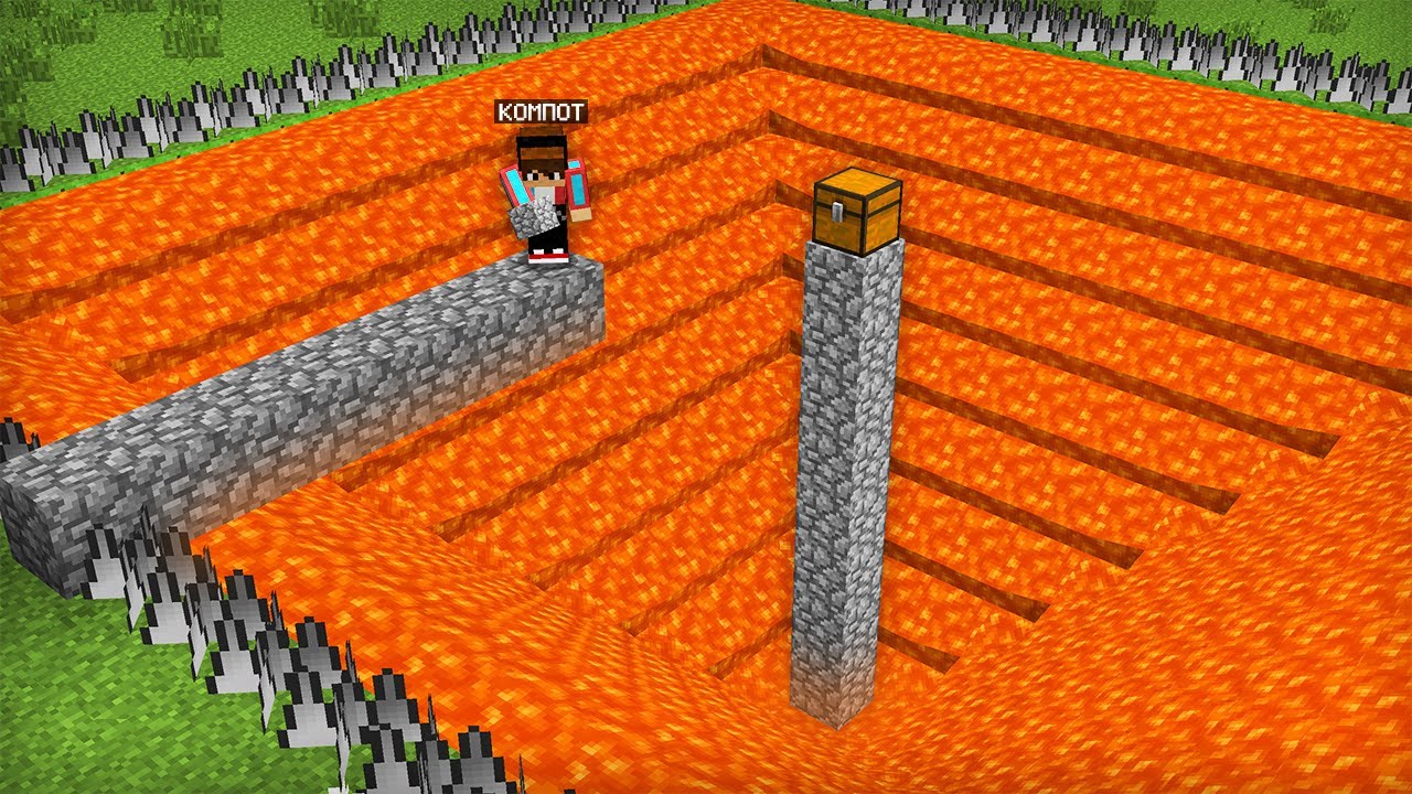 КАК МНЕ ОТКРЫТЬ ЭТОТ ЗАЩИЩЁННЫЙ СУНДУК В МАЙНКРАФТ | Компот Minecraft