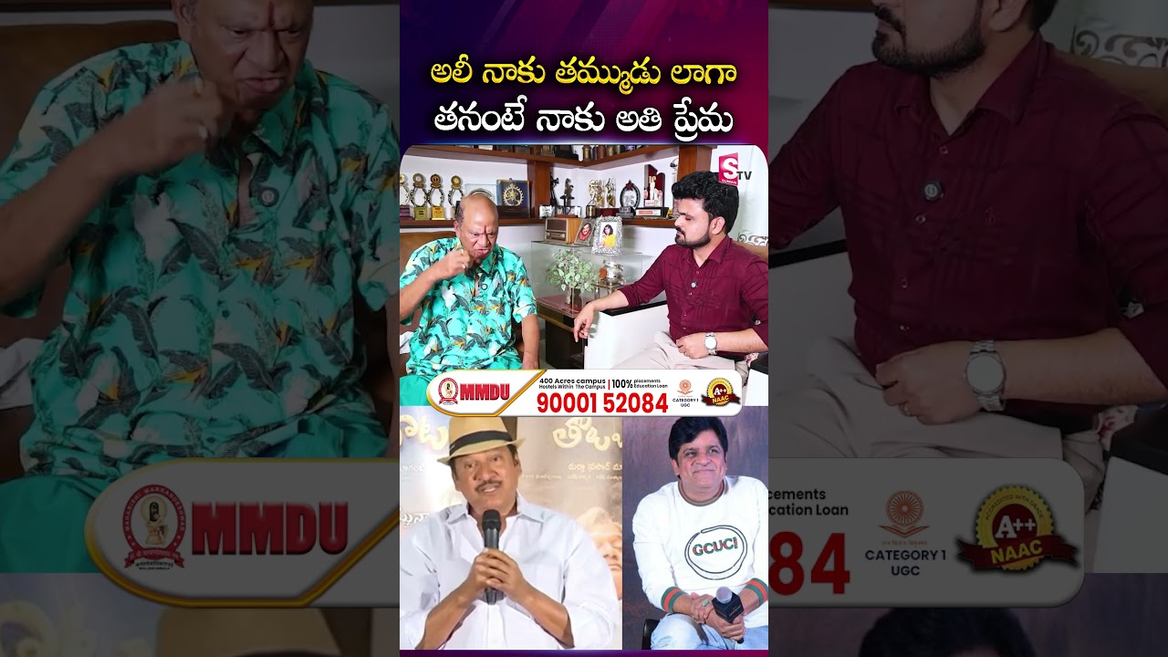 &ldquo;I Respect Ali&rdquo; &ndash; Rajendra Prasad Clarifies on Recent Comments | @sumantvvijayawada